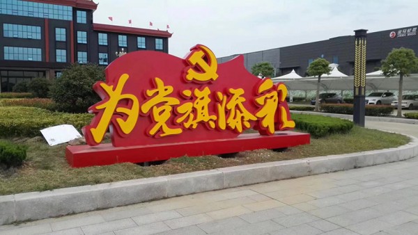 價值觀1