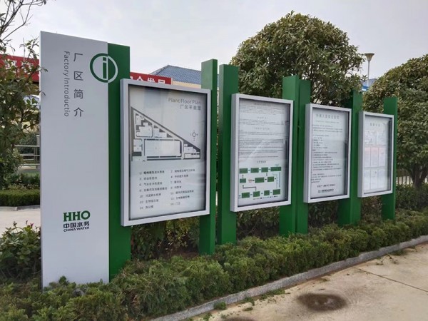宣傳欄1